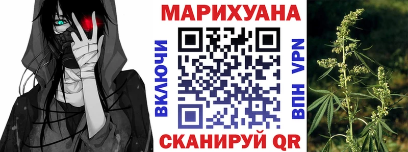 Шишки марихуана Amnesia  Партизанск 
