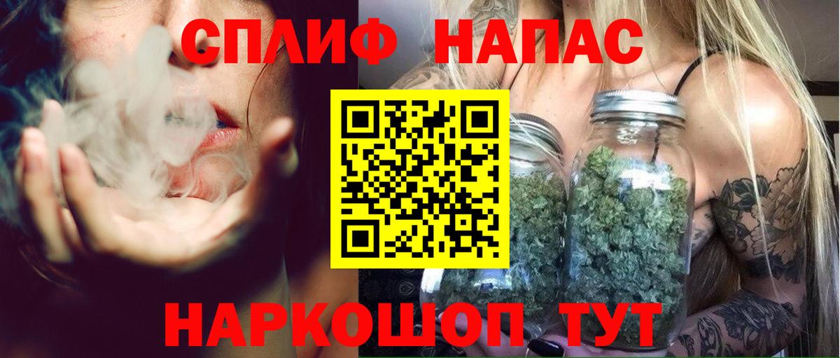Бошки Шишки конопля  Каннабис OG Kush  Канабис THC 21%  Конопля конопля  Вход с VPN  Партизанск 